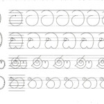 Online Learn Montessori Works Sinhala Tracing Worksheet