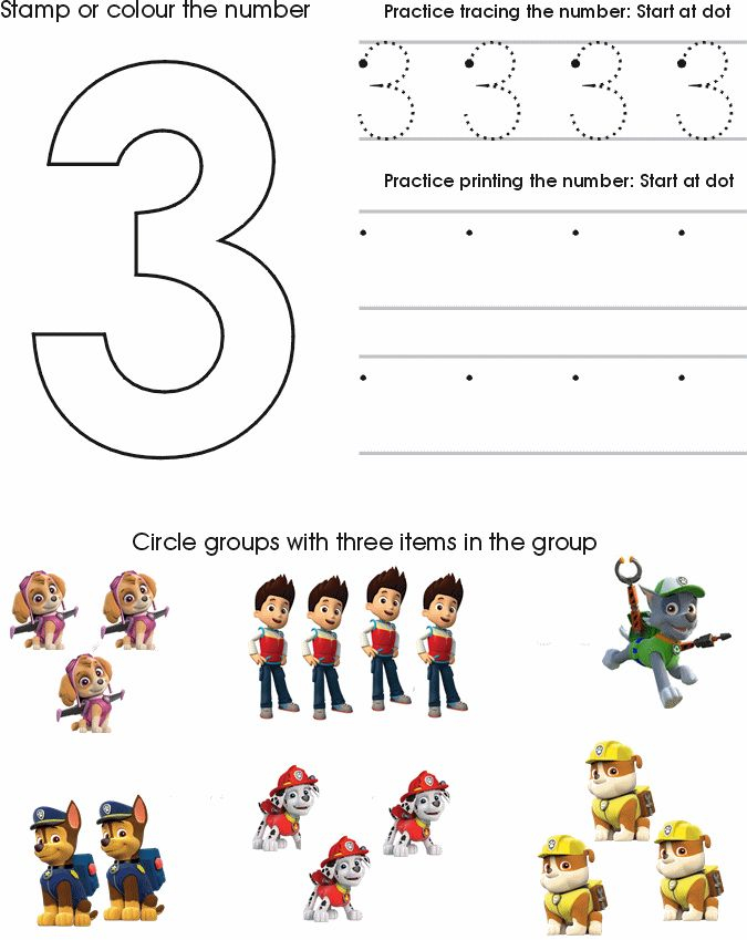 Paw Patrol Number Worksheet 3 Numbers Preschool Preschool Worksheets