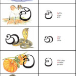 Printable Preschool Sinhala Letter Writing Practice Worksheets