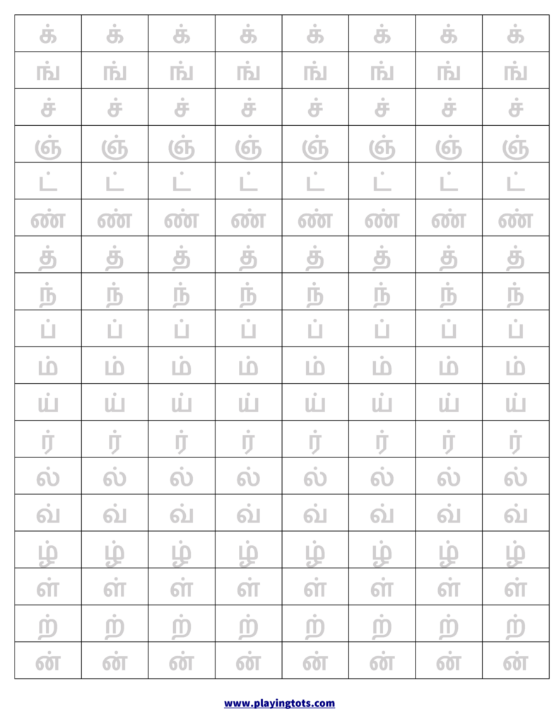 Tamil Letters Tracing Worksheets TracingLettersWorksheets