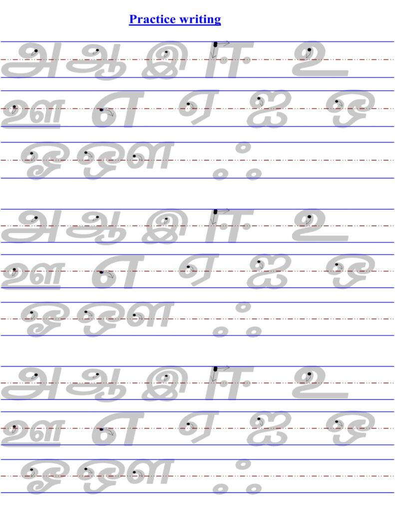 Tamil Tracing Worksheets AlphabetWorksheetsFree