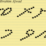 Traceable Dhivehi Font Released Ibrahim Ajwad