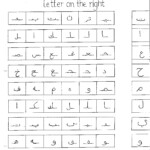 Tracing Arabic Letters TracingLettersWorksheets