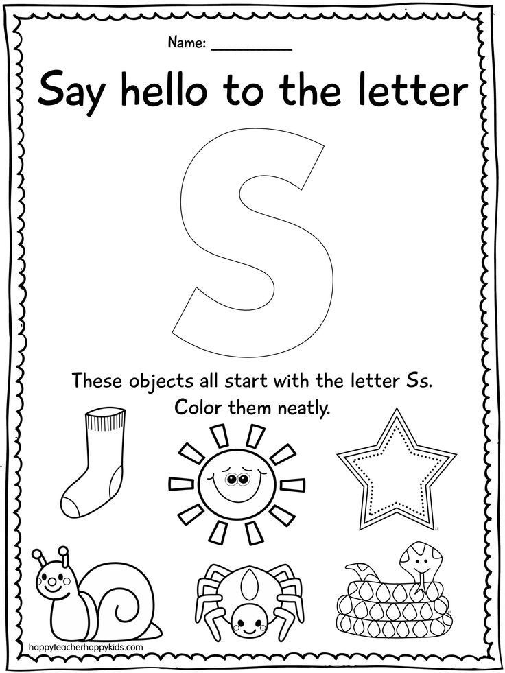 Alphabet Letter Worksheets A z Frogs And Fairies Preschool Letters 