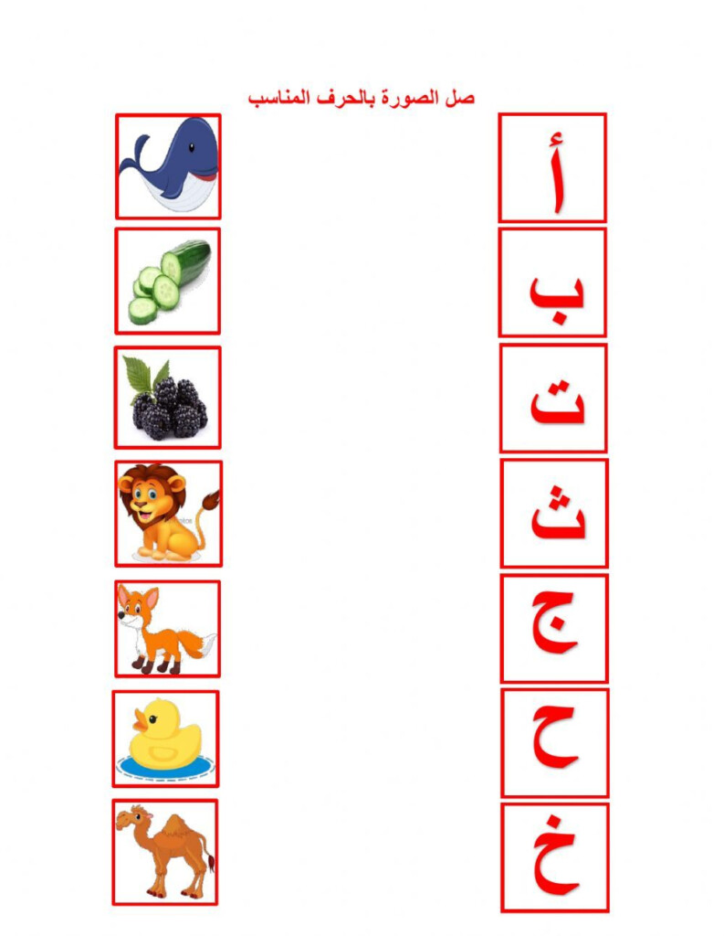 Alphabet Tracing Worksheets Alphabet Preschool Worksheets For Kids 