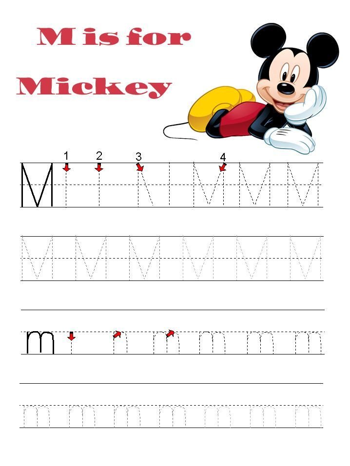 Disney Preschool Printable Worksheets In 2020 Disney Alphabet Disney