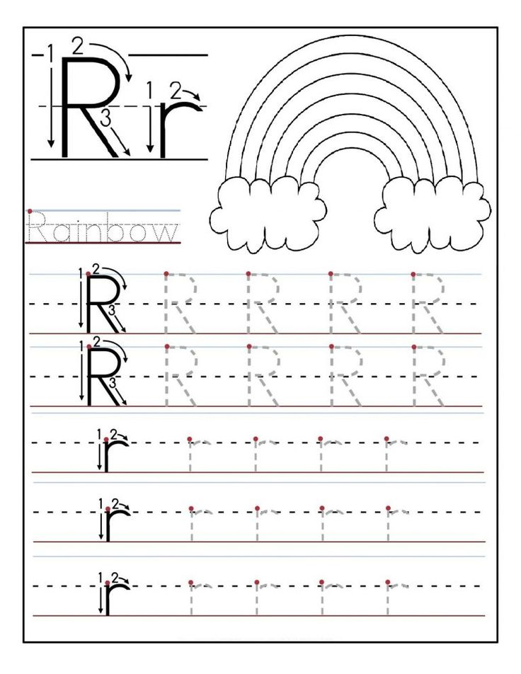 Letter R Worksheets For Kindergarten Preschool And Kindergarten