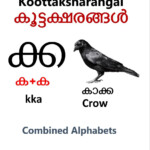 Malayalam Alphabets Writing Practice Worksheets Pdf Vickie Gannon s