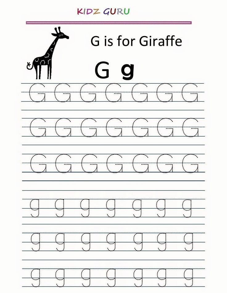 Printable Letter G Tracing Worksheets For Preschool Lowercase Letter 