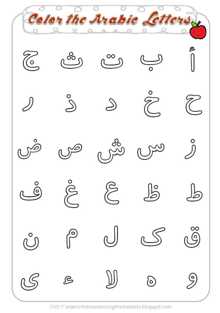 Recipes Directory Learn Arabic Alphabet Arabic Worksheets Language 