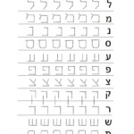 Tracing Hebrew Letters Tracinglettersworksheetscom Practice Pages For