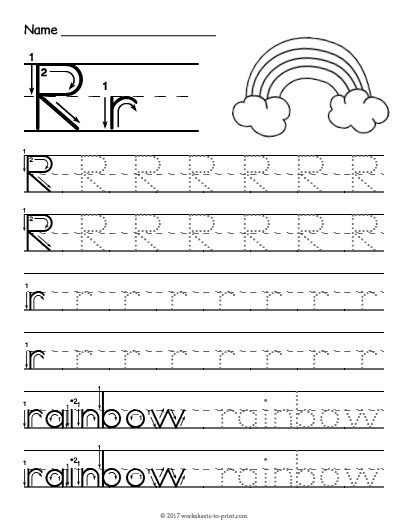 Tracing Letter R Worksheets Grade R Worksheets Free Printable Alphabet 