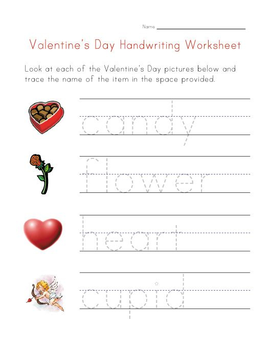 Writing Valentines Writing Valentines Writing Kindergarten 