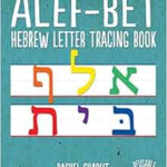 Alef Bet Hebrew Letter Tracing Book Rachel Chaput 9781605322001