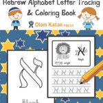 Buy Hebrew Alphabet Letter Tracing Coloring Book Hebrew Script Aleph