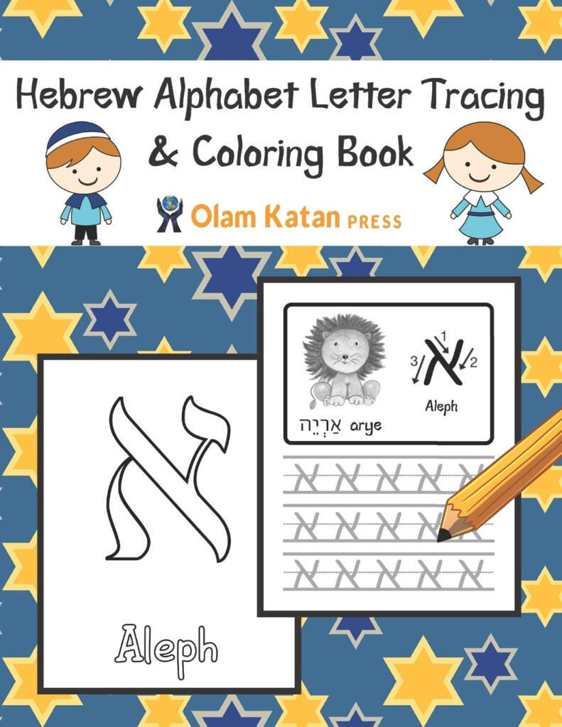 Buy Hebrew Alphabet Letter Tracing Coloring Book Hebrew Script Aleph 