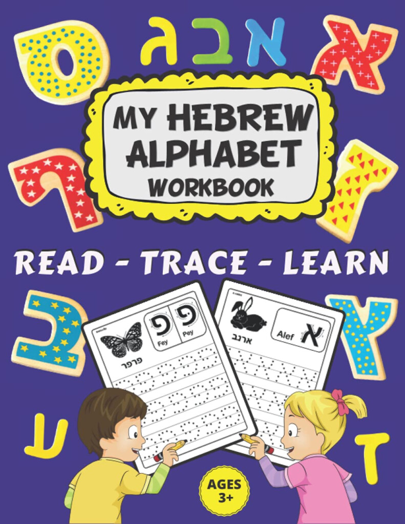 Buy My Hebrew Alphabet Workbook Alef Bet Tracing And Practice Book For 